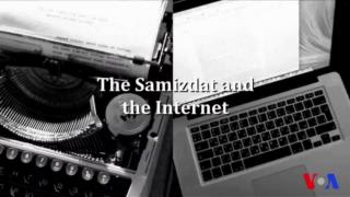 Episode 4 - The Samizdat and the Internet (English) (video)